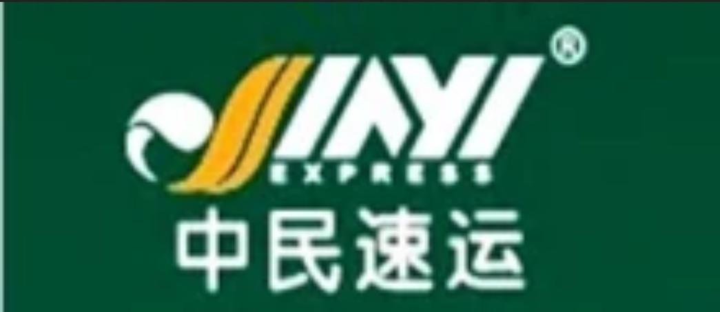 是中国物流百强企业,国家aaaa级物流企业,主要经营公路零担货物运输