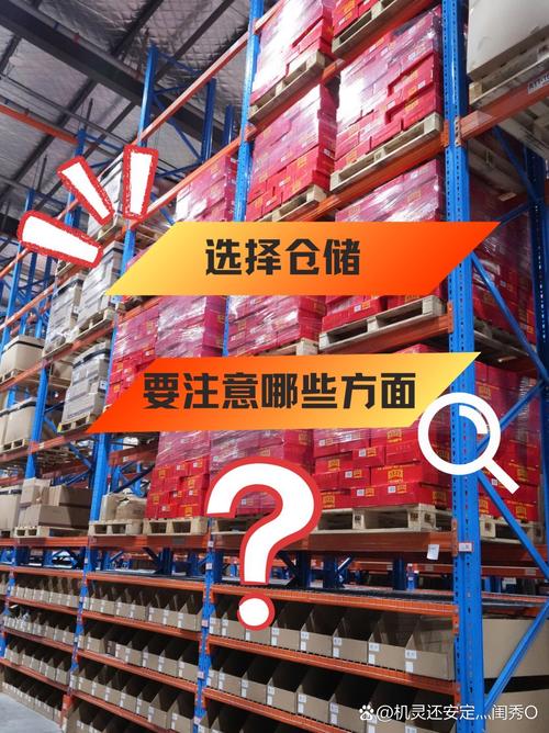 选对仓储赚翻了！货运经营者的制胜关键
