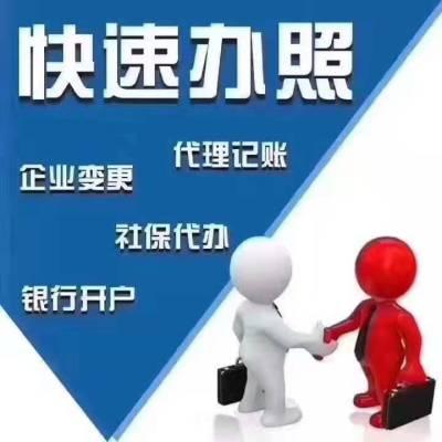注册进出口公司需要什么条件?